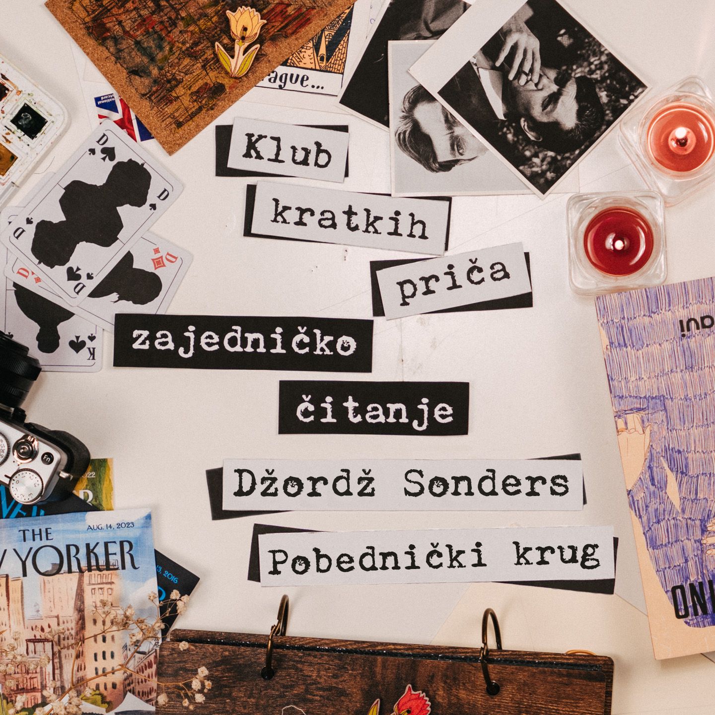 Klub kratkih priča - Zajedničko čitanje
